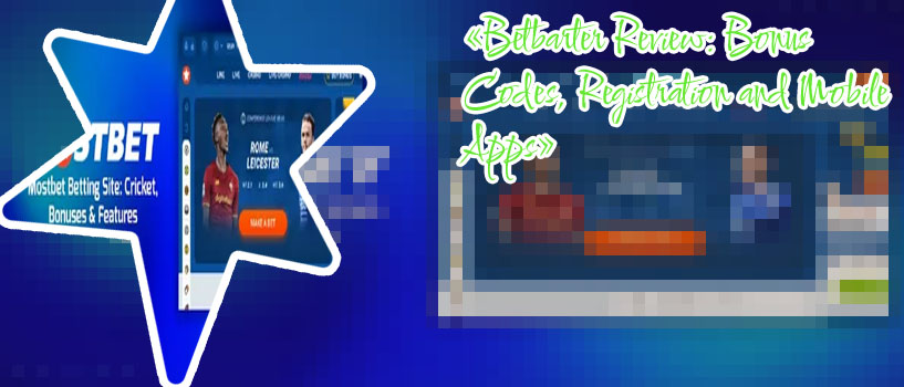 Betbarter offline app for Indian players